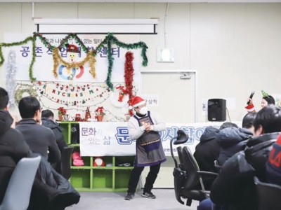 크리스마스 및 송년행사
