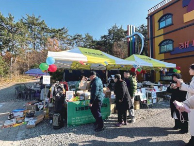 성우해피홈, 해마루학교 연계 활동