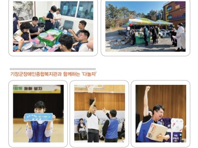 네트워크(지역사회자원활용) 훈련