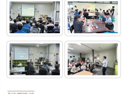 직업적응(교육) 훈련