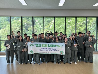 지역사회자원활용훈련(대운산숲체험-2025.04.28)